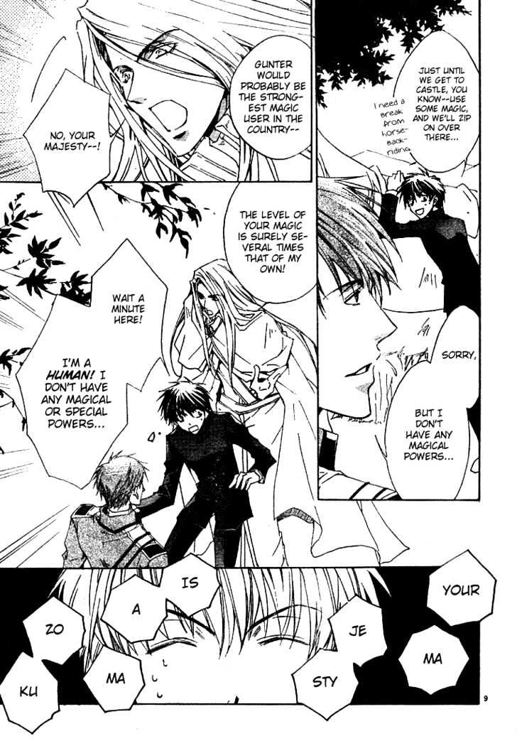 Kyou Kara Maoh chapter 3 page 11