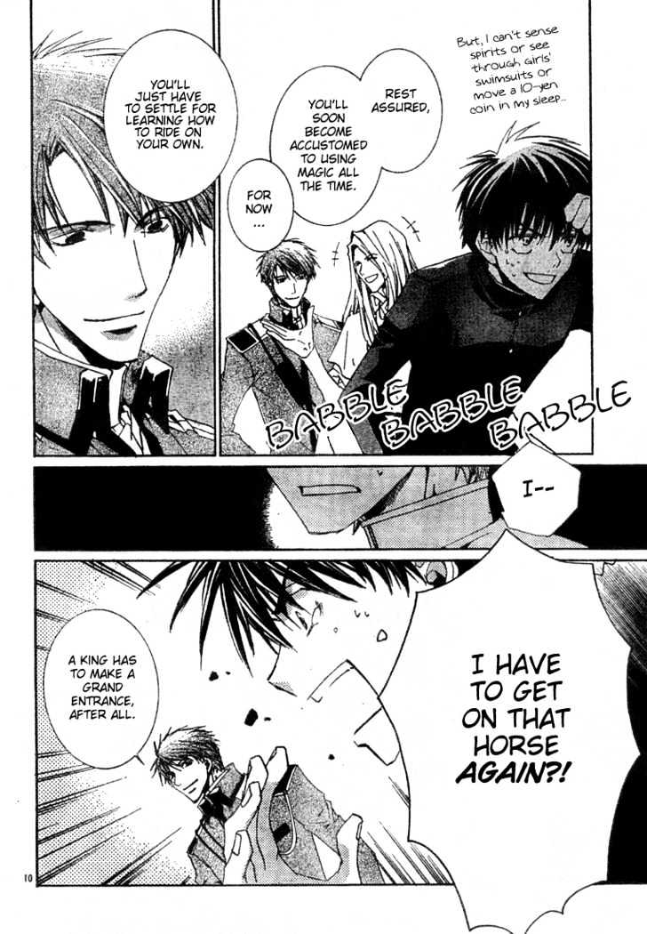 Kyou Kara Maoh chapter 3 page 12