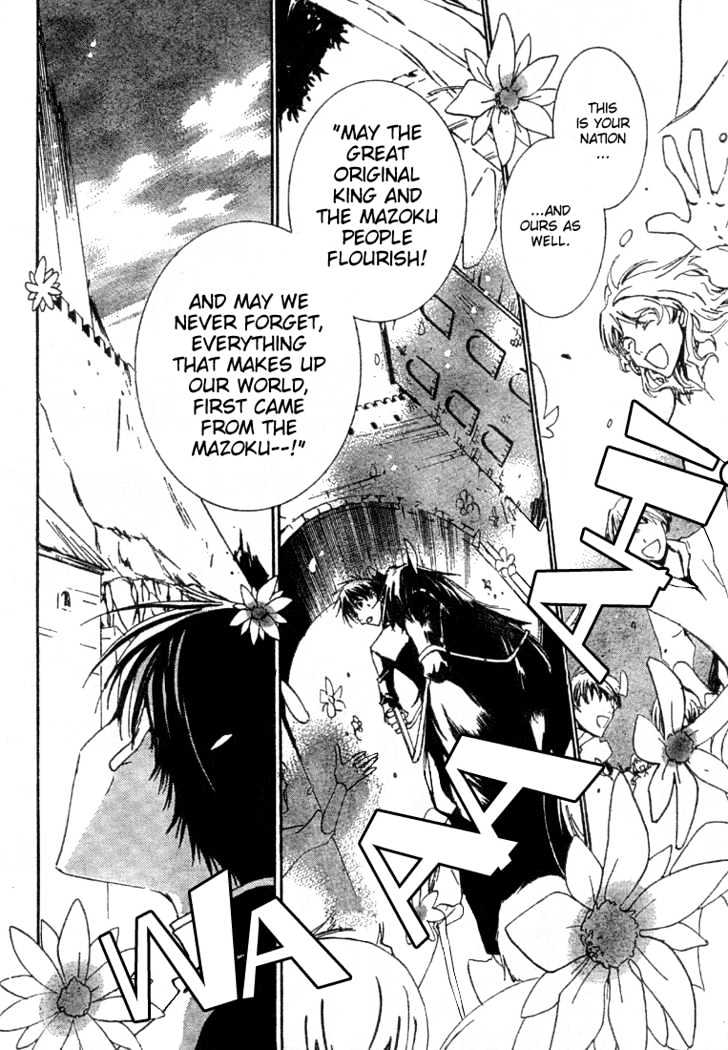 Kyou Kara Maoh chapter 3 page 15