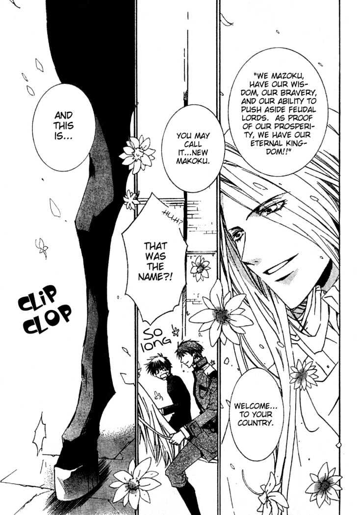 Kyou Kara Maoh chapter 3 page 16