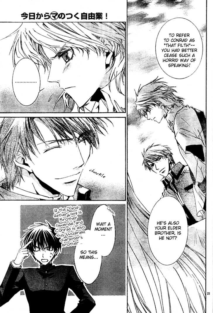 Kyou Kara Maoh chapter 3 page 24