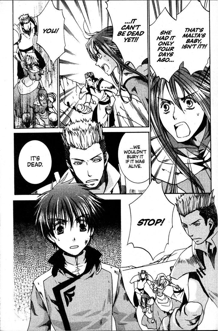 Kyou Kara Maoh chapter 31 page 17