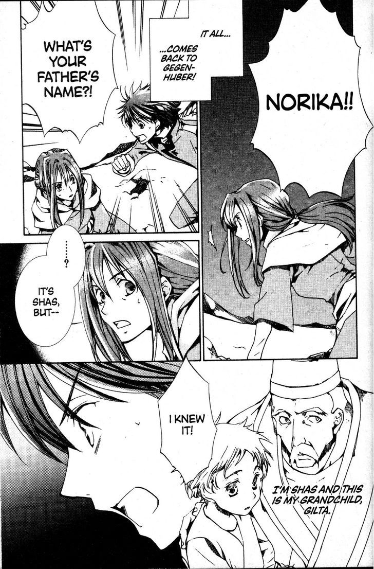 Kyou Kara Maoh chapter 33 page 17