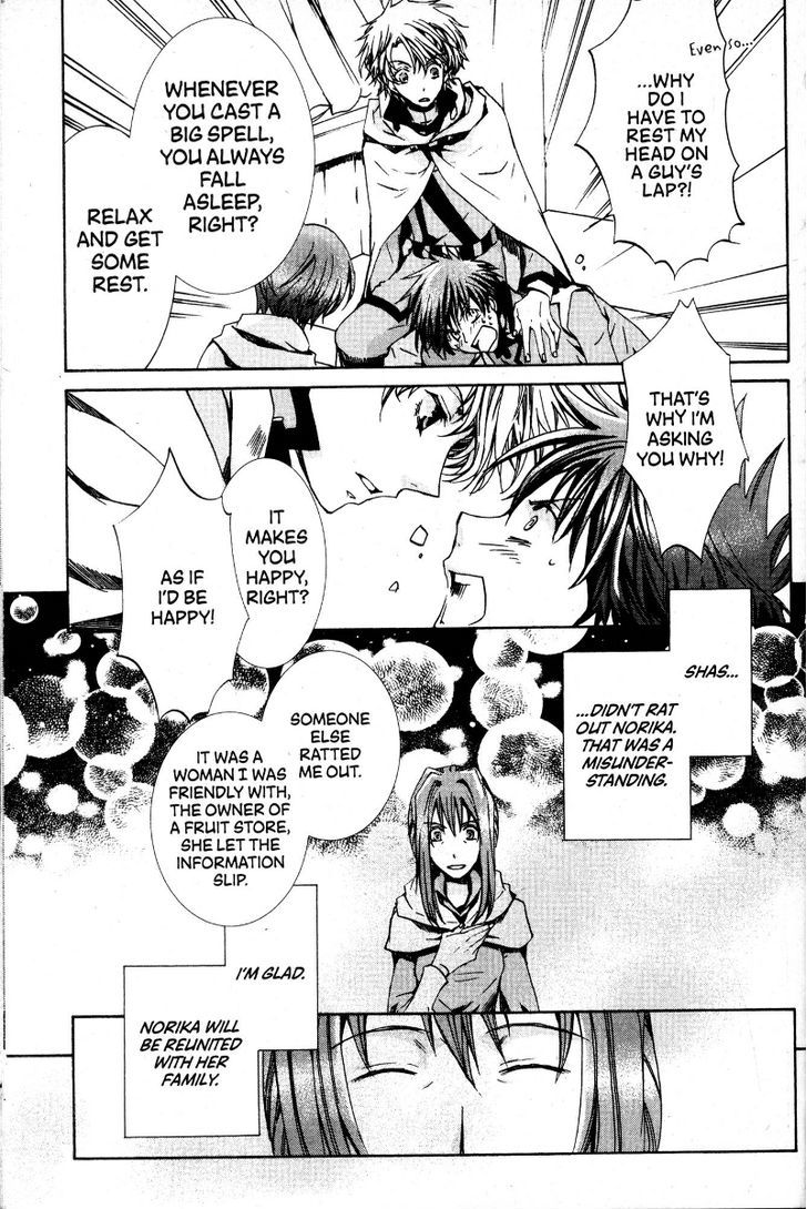 Kyou Kara Maoh chapter 33 page 19