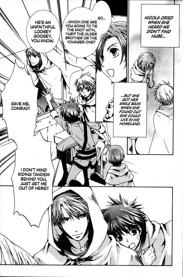 Kyou Kara Maoh chapter 33 page 20