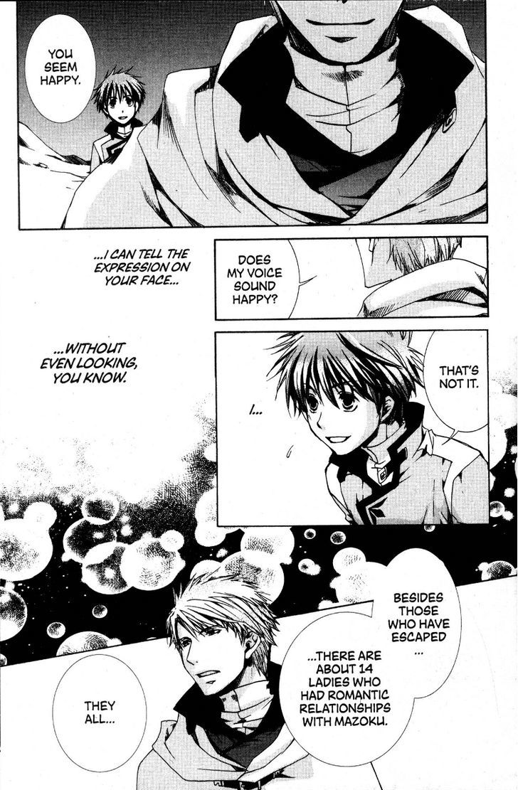 Kyou Kara Maoh chapter 33 page 7