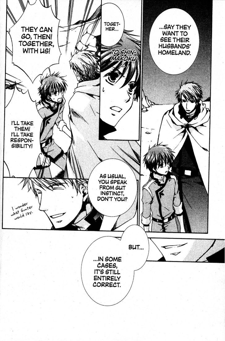 Kyou Kara Maoh chapter 33 page 8