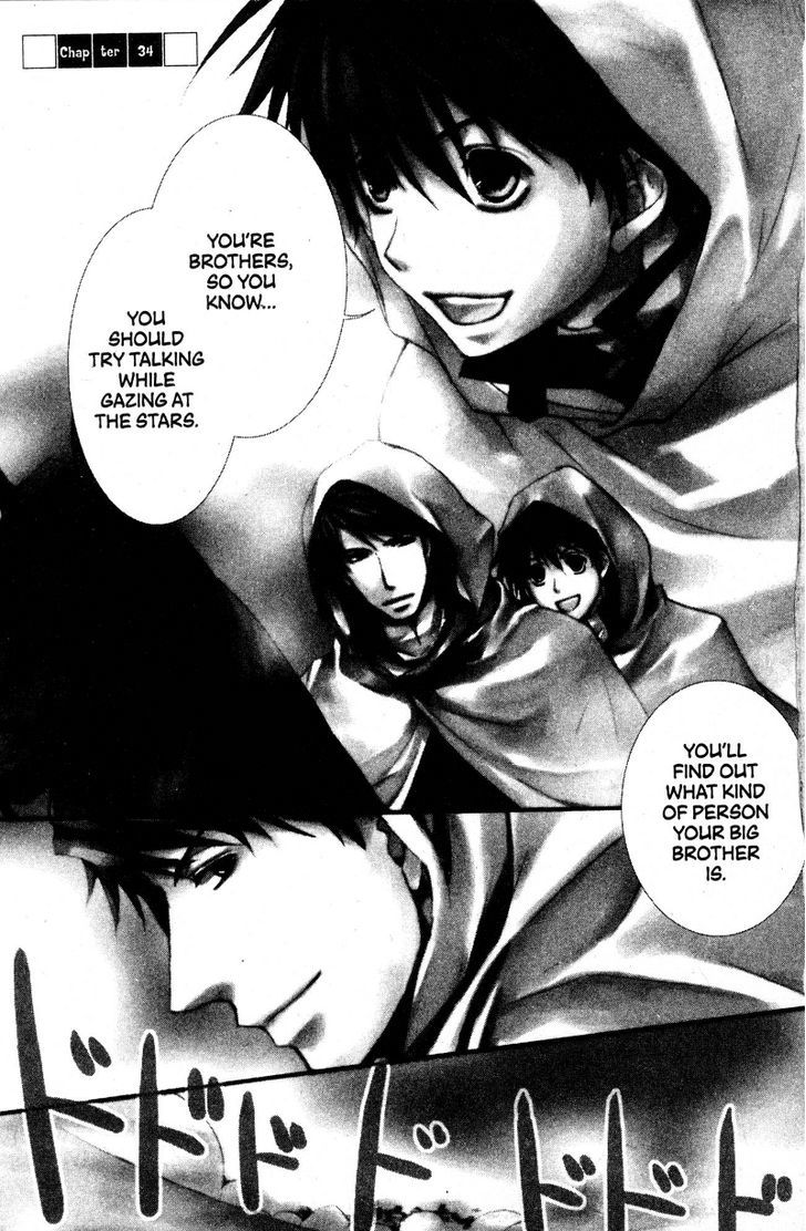 Kyou Kara Maoh chapter 34 page 1