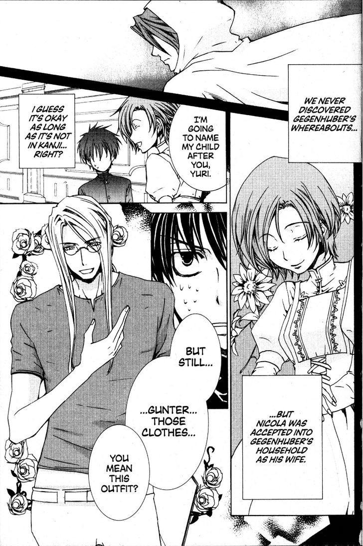 Kyou Kara Maoh chapter 34 page 13