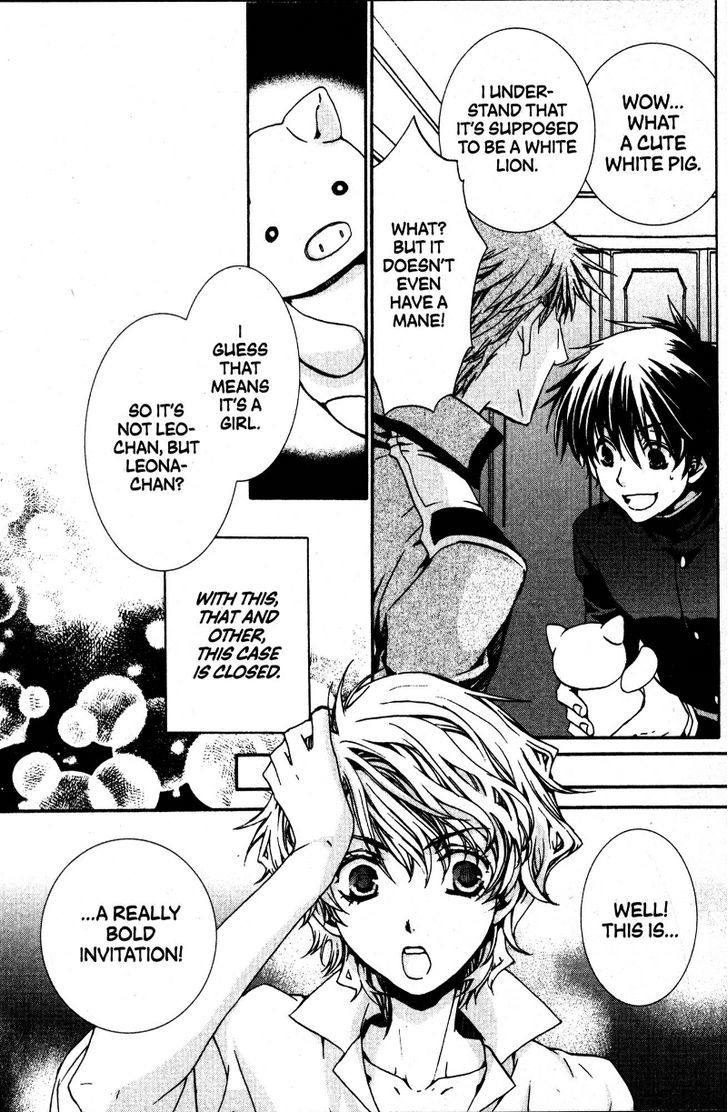 Kyou Kara Maoh chapter 34 page 15