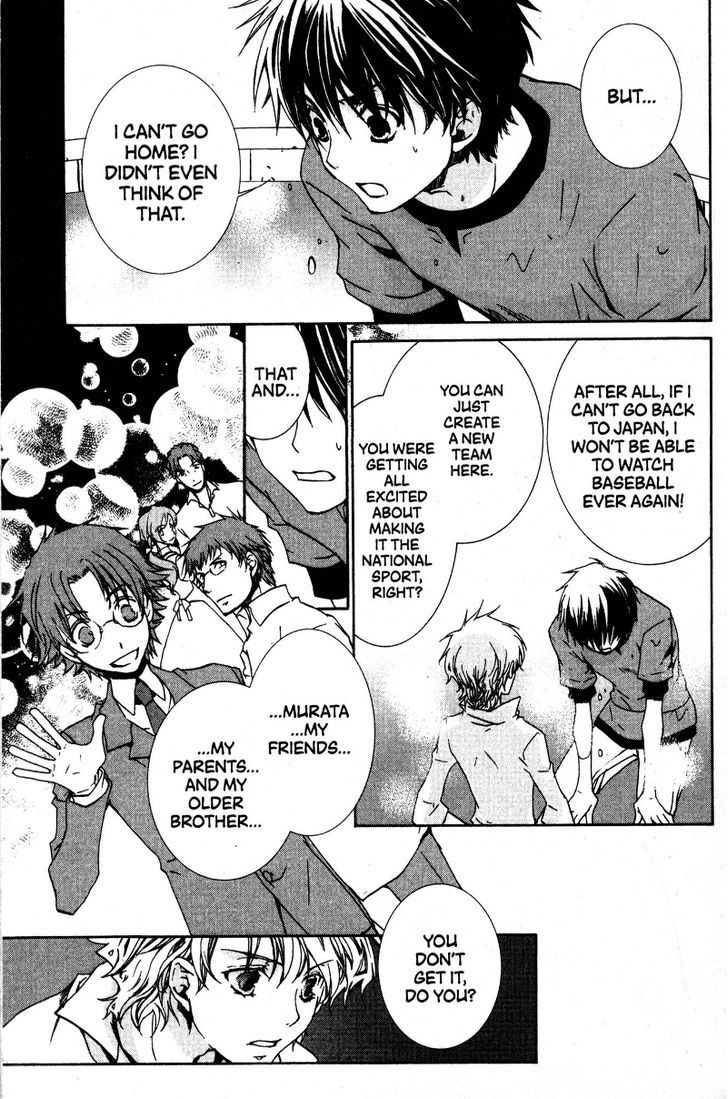 Kyou Kara Maoh chapter 34 page 23