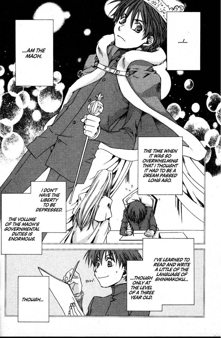 Kyou Kara Maoh chapter 35 page 11