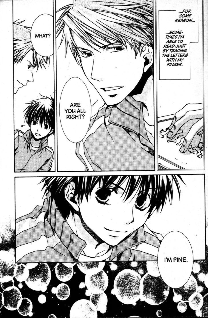 Kyou Kara Maoh chapter 35 page 12