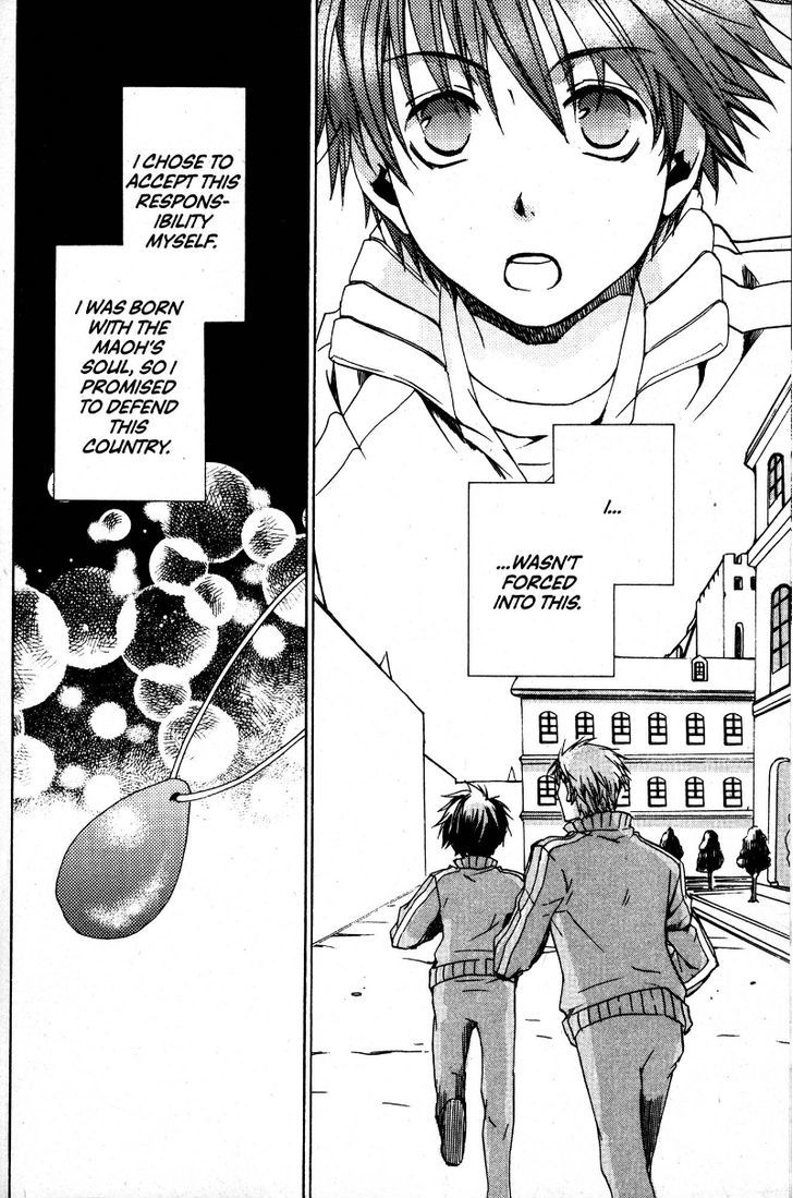 Kyou Kara Maoh chapter 35 page 13