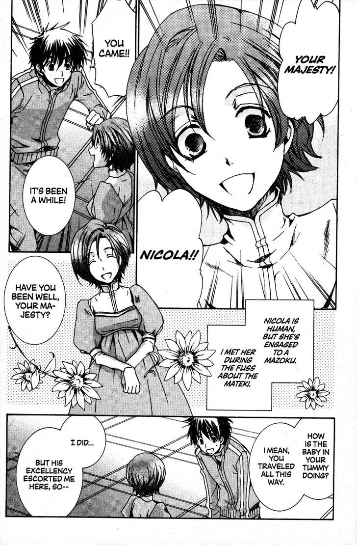 Kyou Kara Maoh chapter 35 page 15