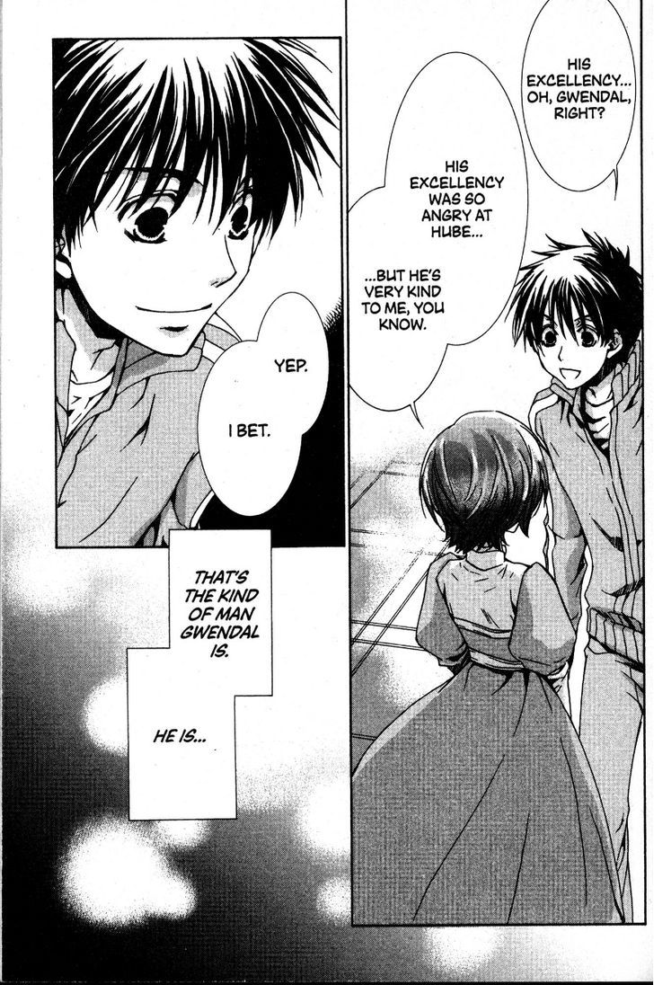 Kyou Kara Maoh chapter 35 page 16