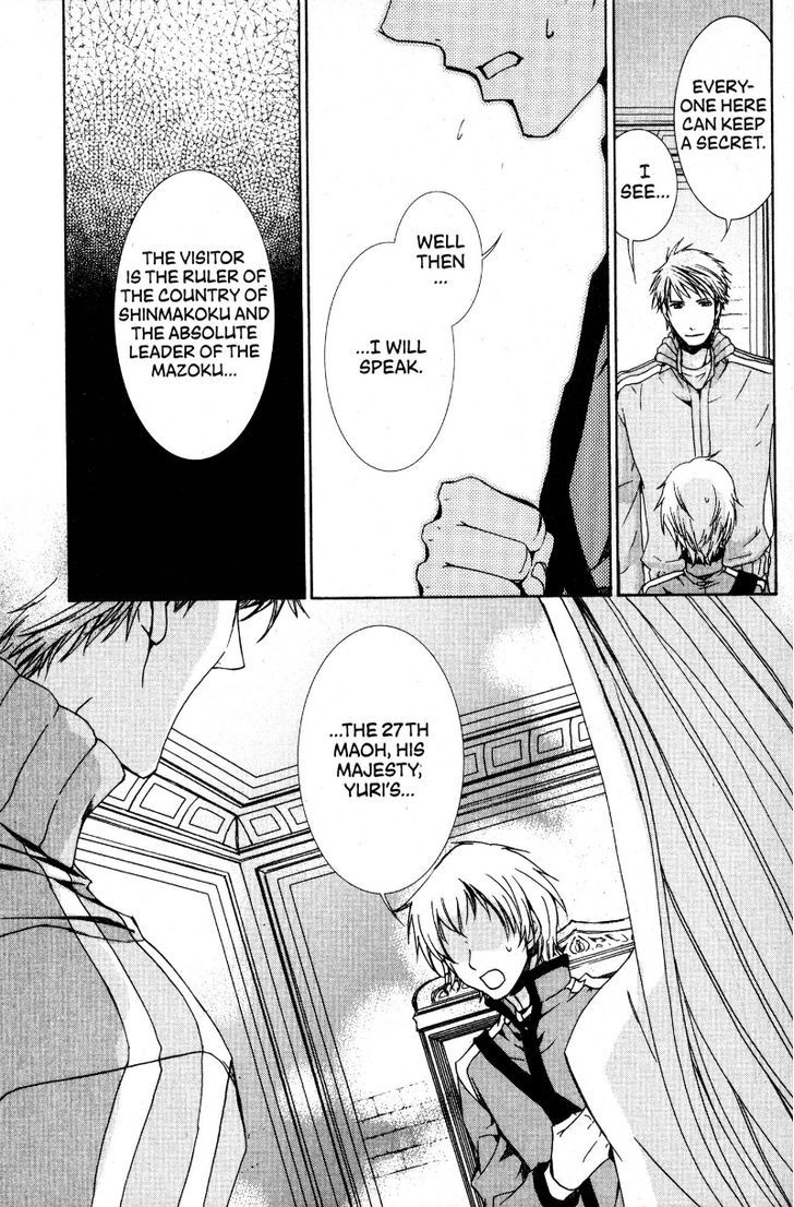 Kyou Kara Maoh chapter 35 page 22