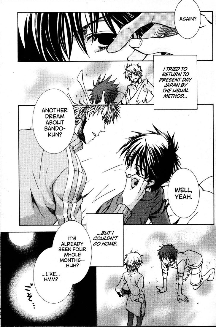 Kyou Kara Maoh chapter 35 page 6