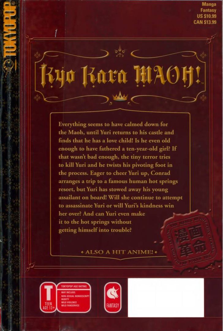 Kyou Kara Maoh chapter 36 page 2