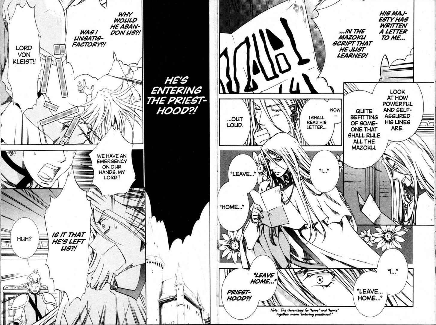 Kyou Kara Maoh chapter 37 page 10