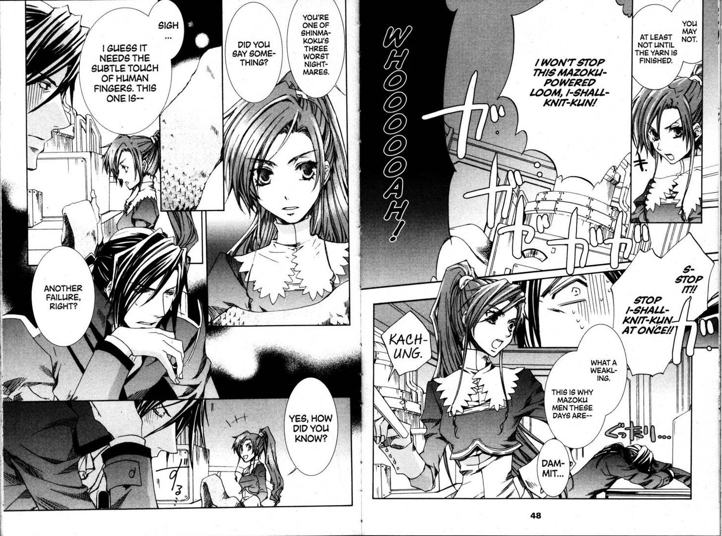 Kyou Kara Maoh chapter 37 page 4