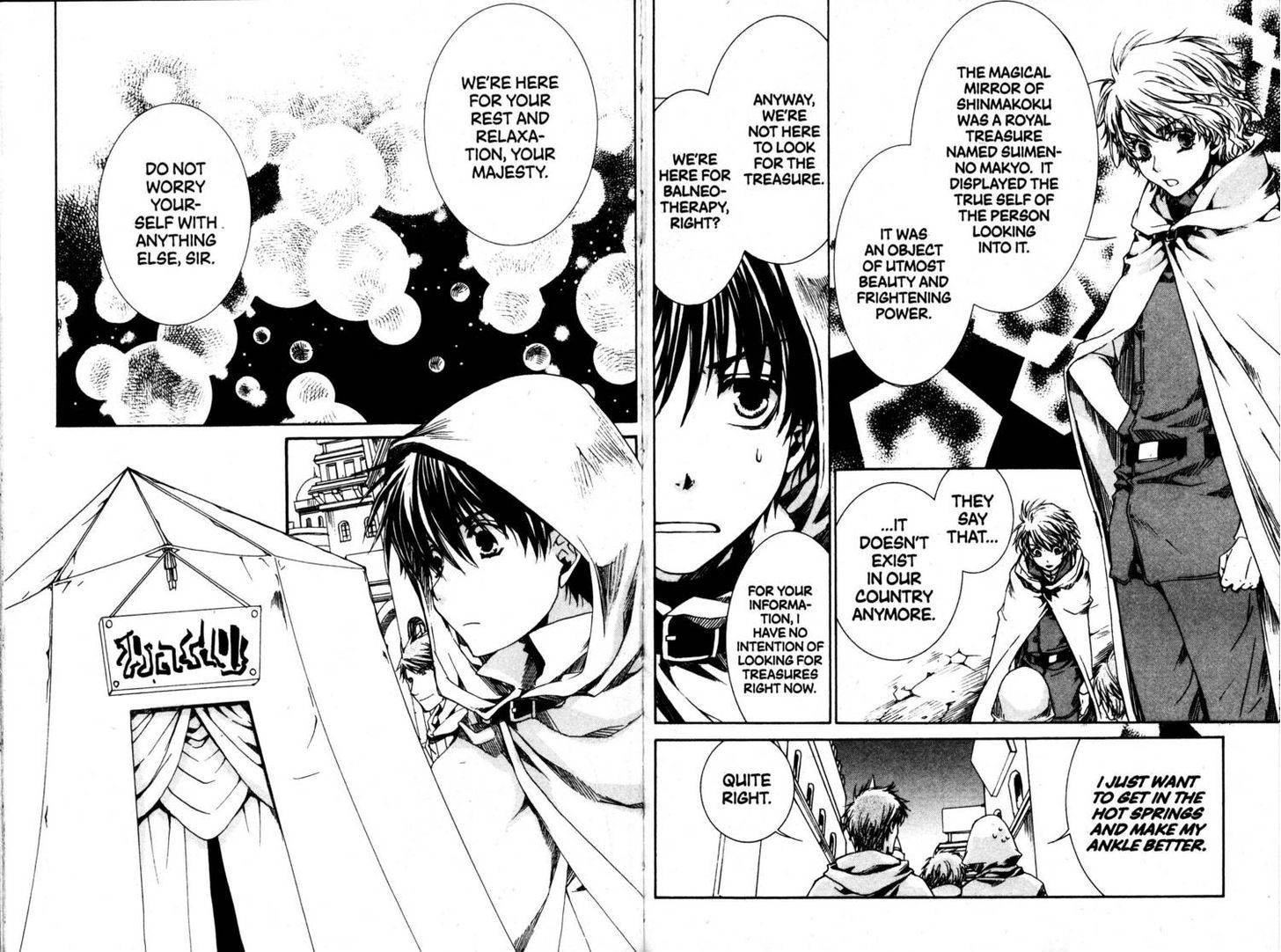 Kyou Kara Maoh chapter 38 page 10