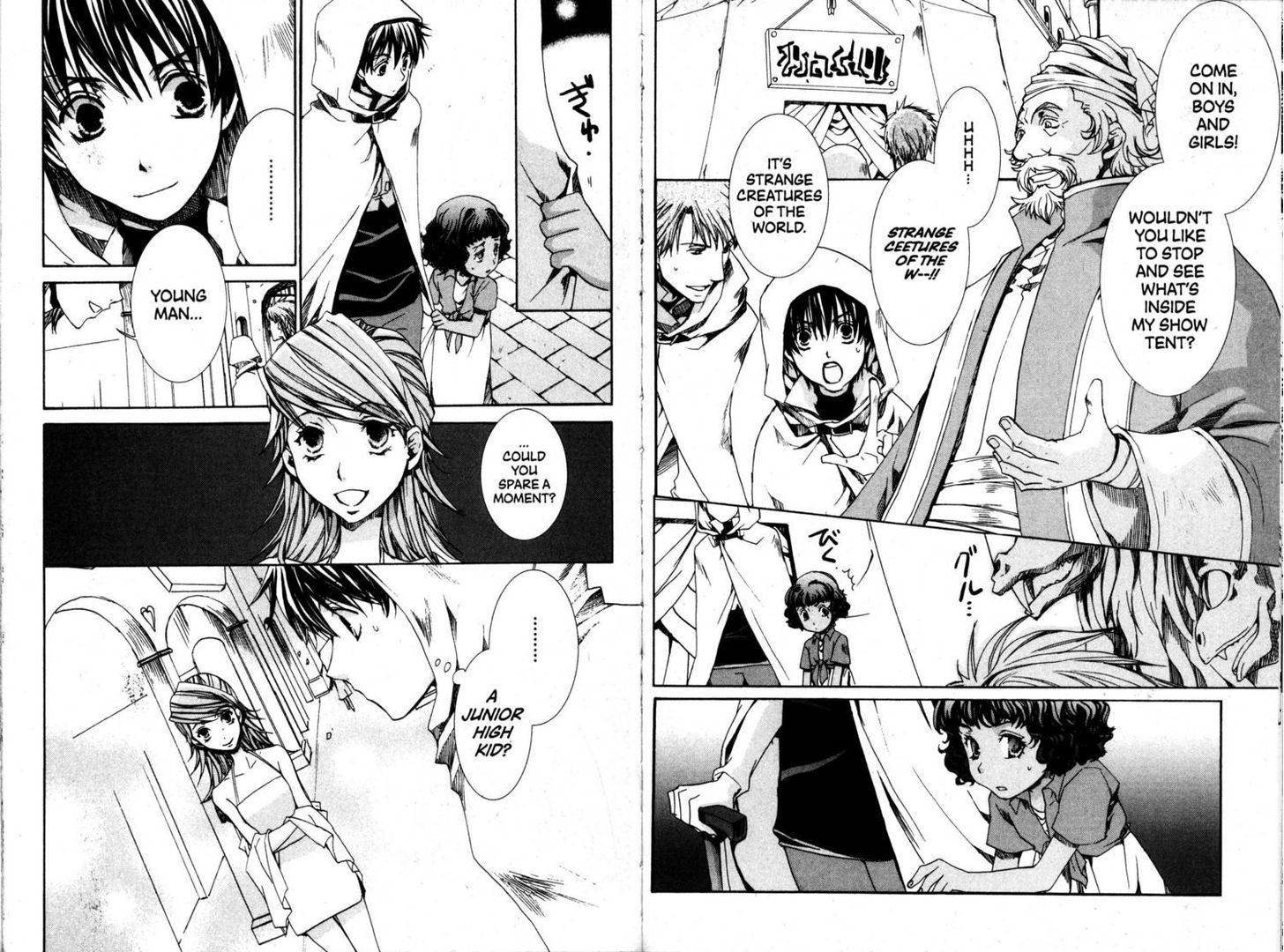 Kyou Kara Maoh chapter 38 page 11