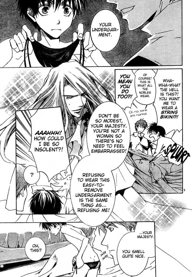 Kyou Kara Maoh chapter 4 page 11