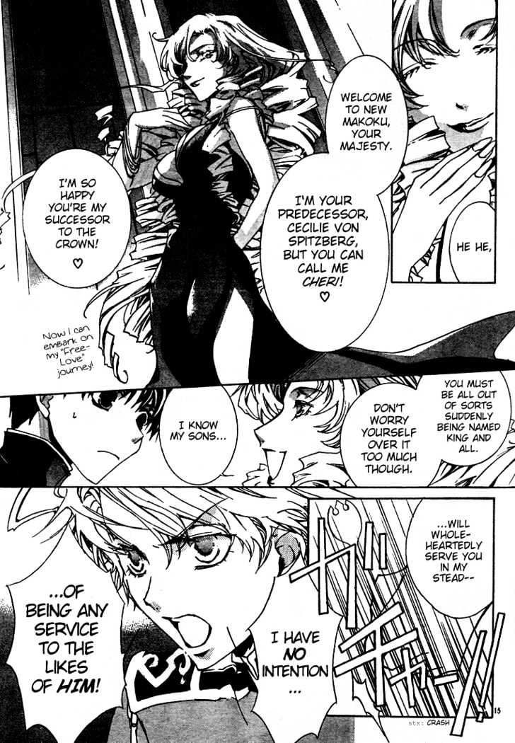 Kyou Kara Maoh chapter 4 page 17