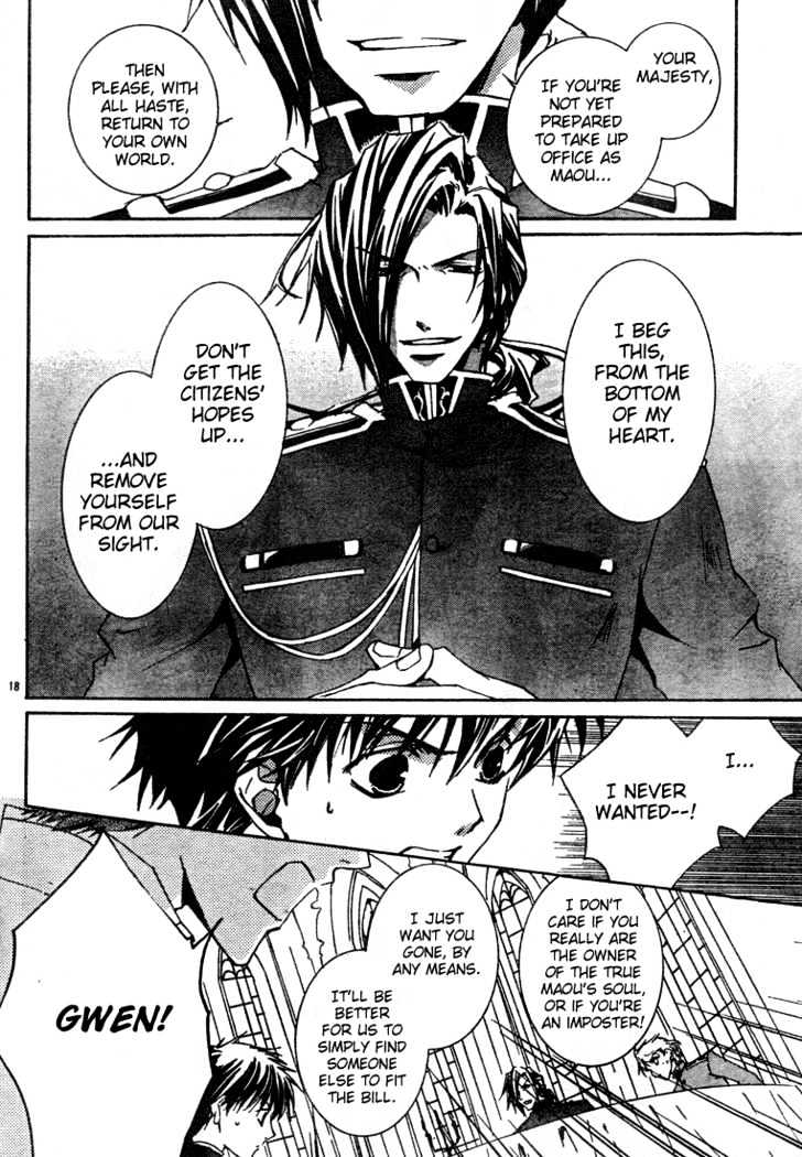 Kyou Kara Maoh chapter 4 page 20