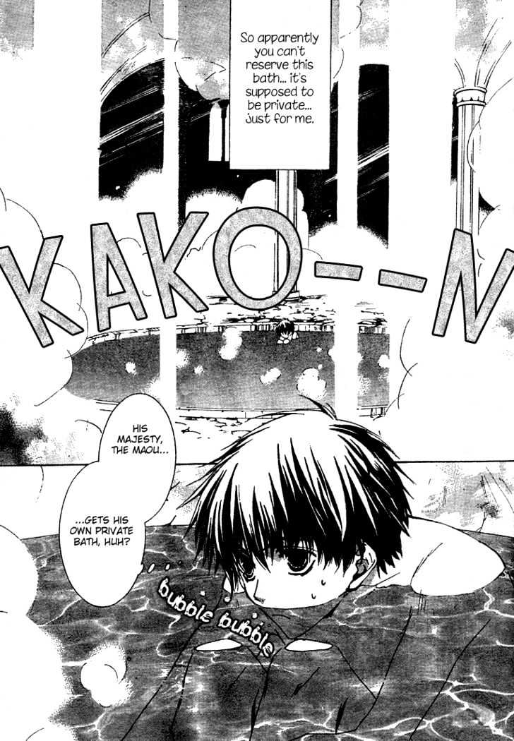 Kyou Kara Maoh chapter 4 page 3