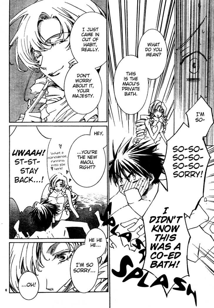 Kyou Kara Maoh chapter 4 page 8