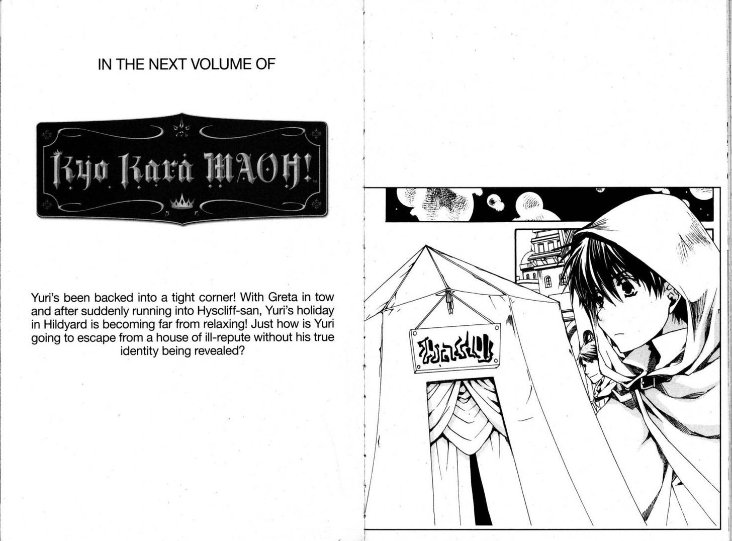 Kyou Kara Maoh chapter 41.6 page 2