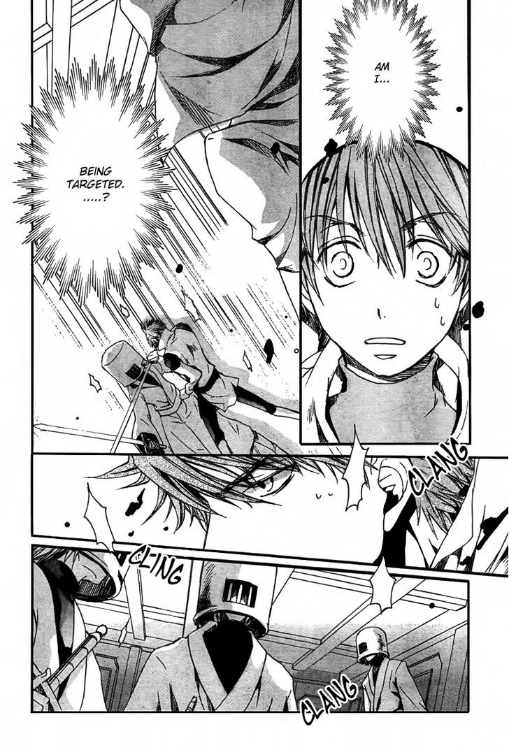 Kyou Kara Maoh chapter 42 page 17
