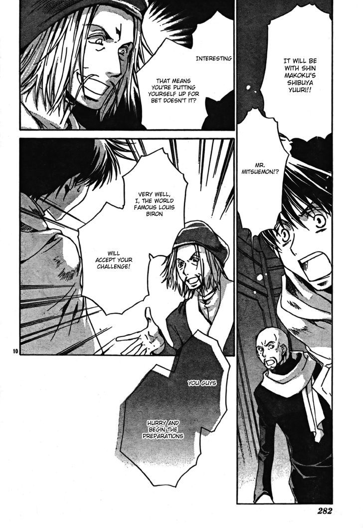 Kyou Kara Maoh chapter 43 page 10