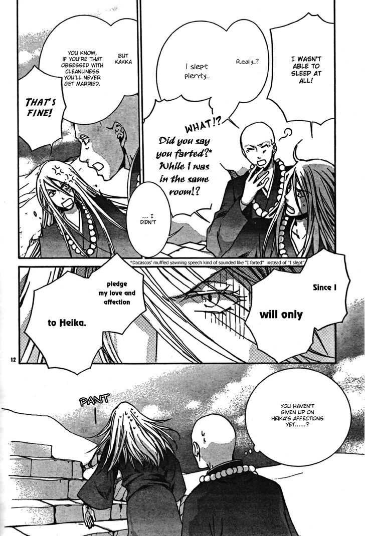 Kyou Kara Maoh chapter 43 page 12