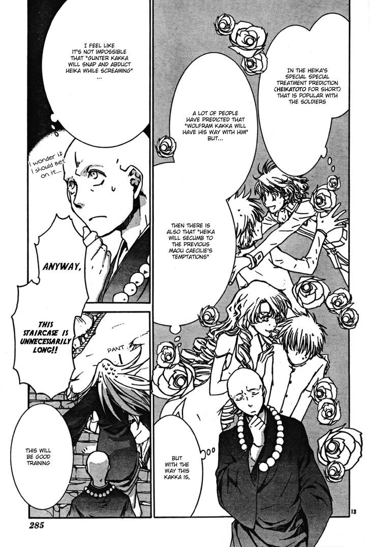 Kyou Kara Maoh chapter 43 page 13