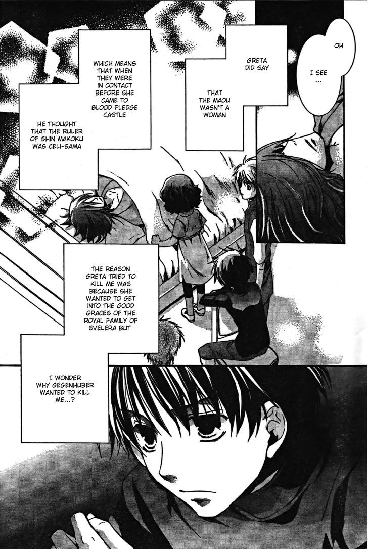 Kyou Kara Maoh chapter 43 page 18