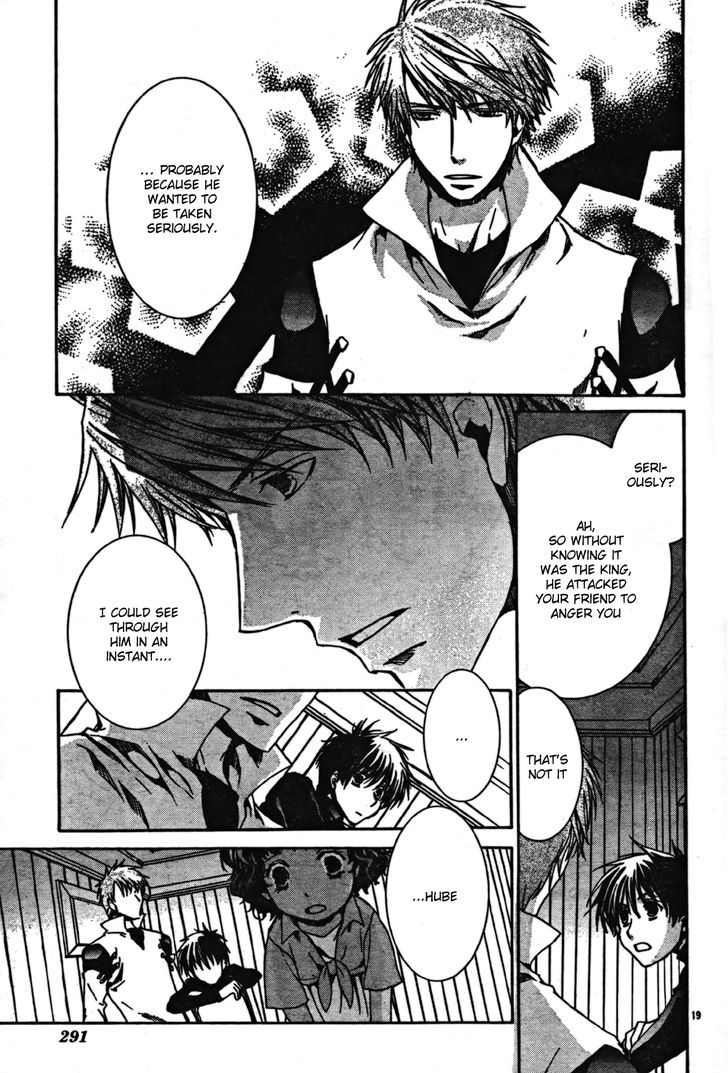 Kyou Kara Maoh chapter 43 page 19