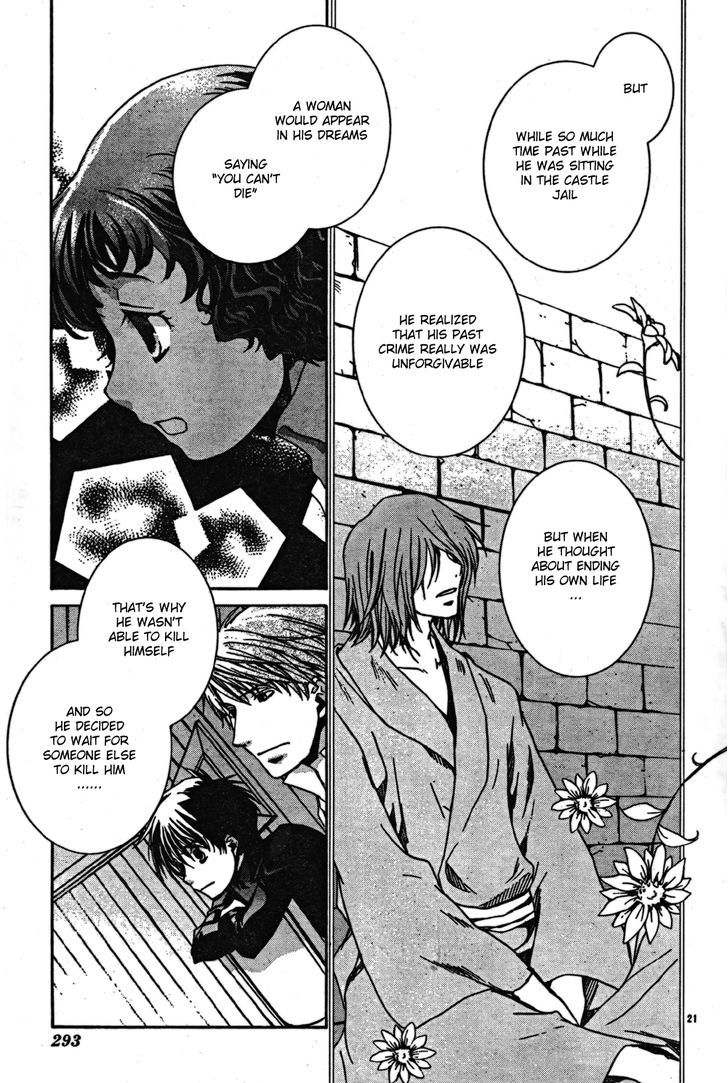 Kyou Kara Maoh chapter 43 page 21