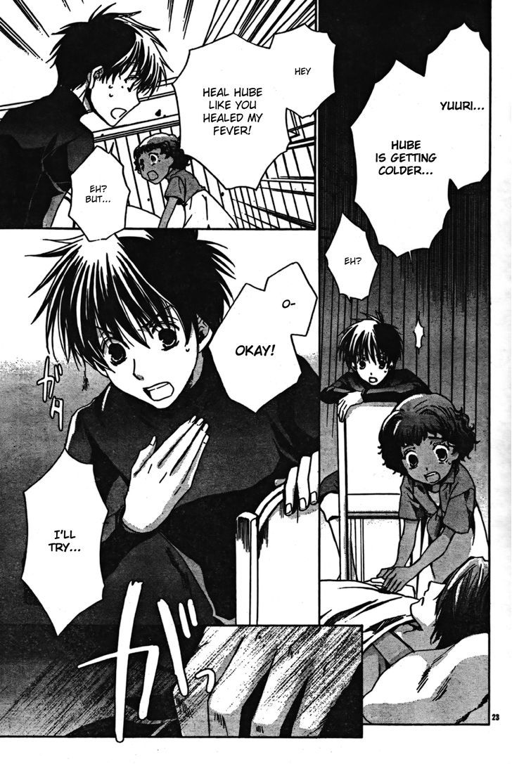 Kyou Kara Maoh chapter 43 page 23
