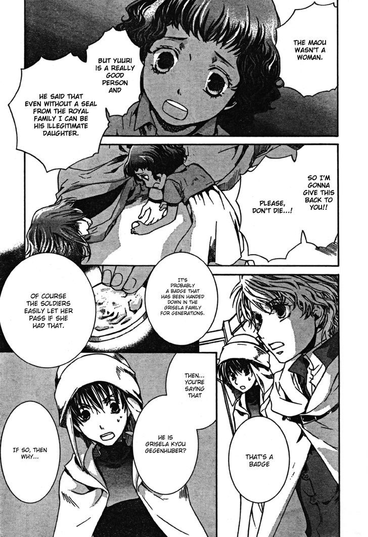 Kyou Kara Maoh chapter 43 page 4