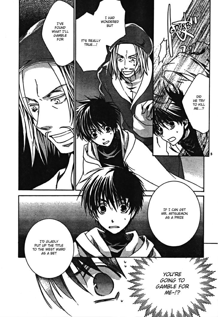 Kyou Kara Maoh chapter 43 page 5