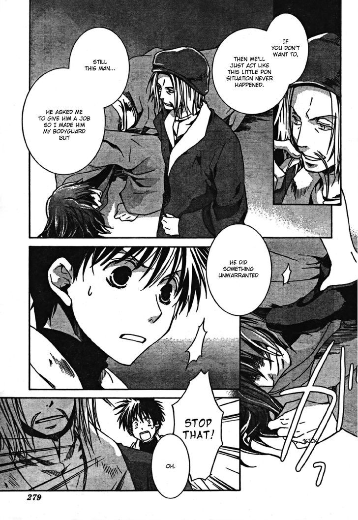 Kyou Kara Maoh chapter 43 page 7
