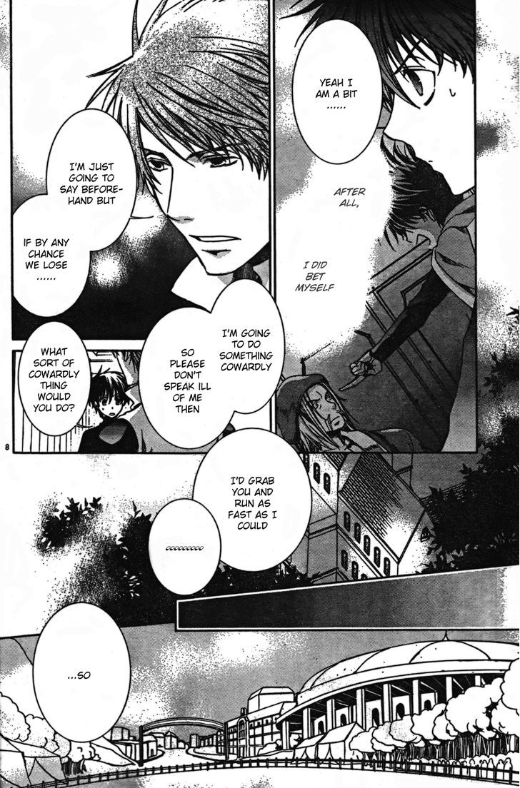 Kyou Kara Maoh chapter 44 page 11