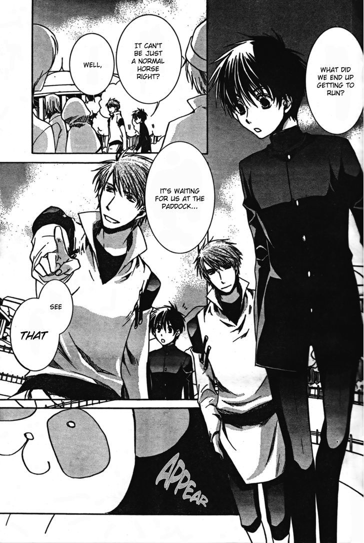 Kyou Kara Maoh chapter 44 page 12