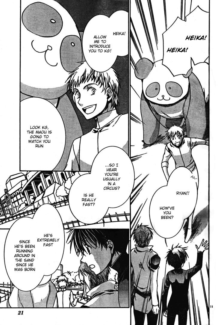 Kyou Kara Maoh chapter 44 page 14