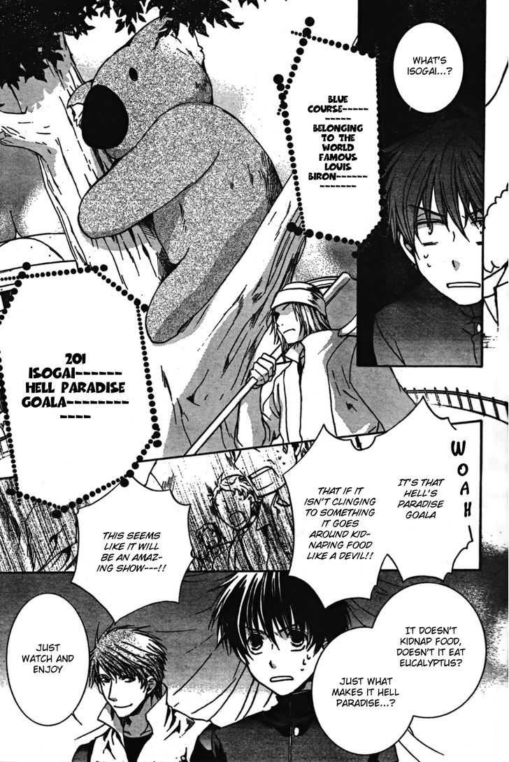 Kyou Kara Maoh chapter 44 page 16
