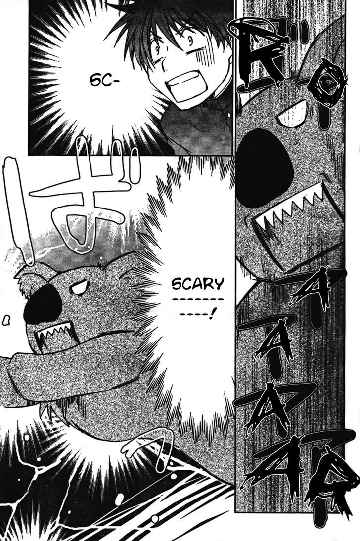 Kyou Kara Maoh chapter 44 page 18