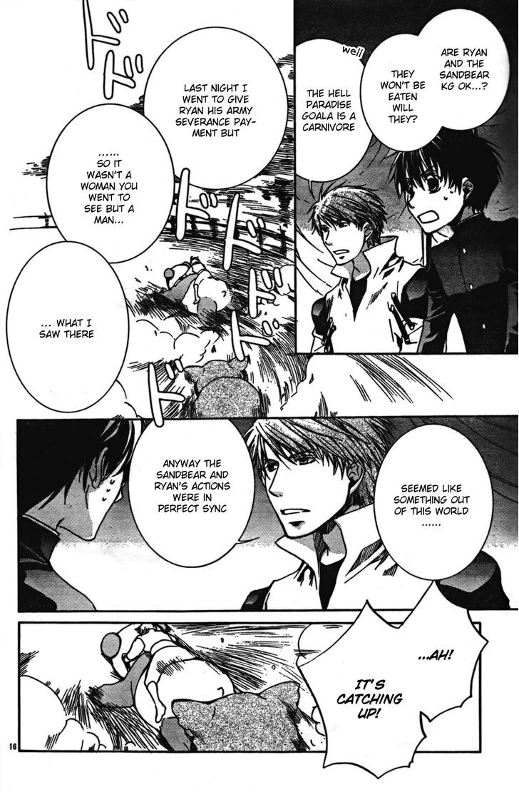 Kyou Kara Maoh chapter 44 page 19